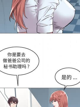 海女 1-11話_08_0787