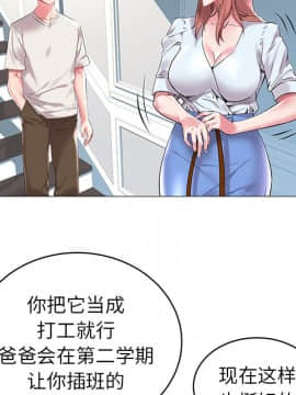 海女 1-11話_08_0788