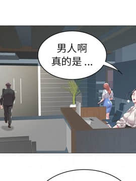 海女 1-11話_08_0799