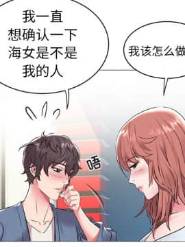 海女 1-11話_08_0816