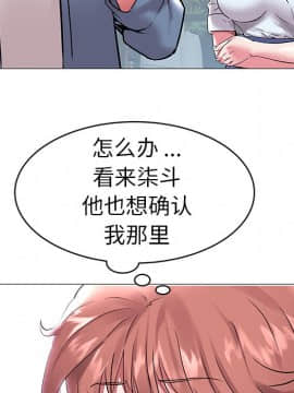 海女 1-11話_08_0818