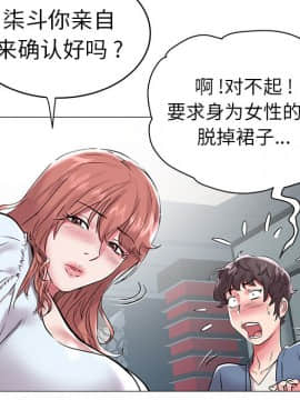 海女 1-11話_08_0820