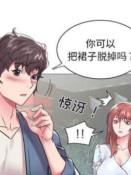 海女 1-11話_08_0817