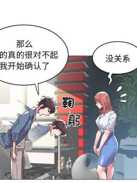 海女 1-11話_08_0822