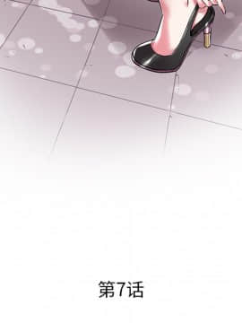 海女 1-11話_07_0635