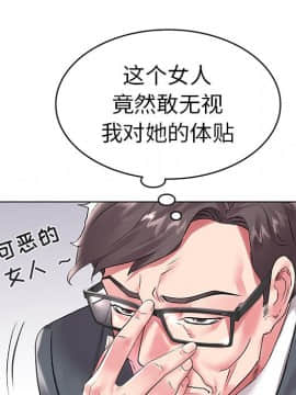 海女 1-11話_07_0647