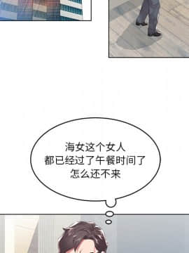海女 1-11話_07_0643