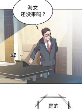 海女 1-11話_07_0645