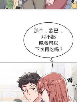 海女 1-11話_07_0652