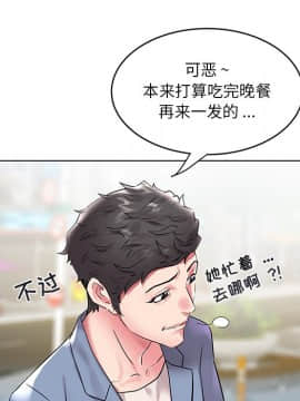海女 1-11話_07_0656