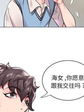 海女 1-11話_07_0668