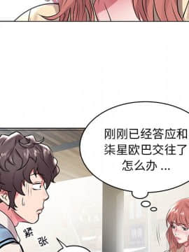 海女 1-11話_07_0671