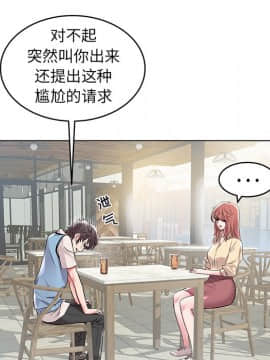 海女 1-11話_07_0675