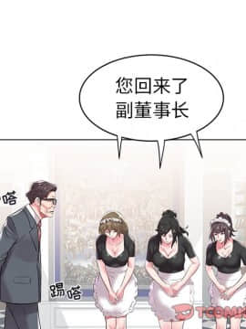 海女 1-11話_07_0680