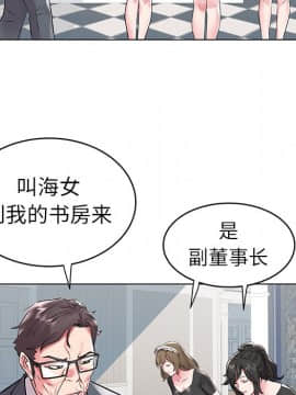 海女 1-11話_07_0681