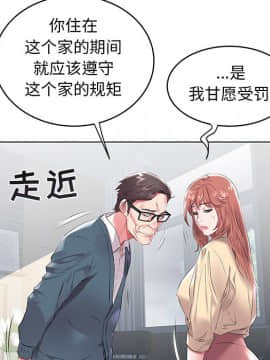 海女 1-11話_07_0698