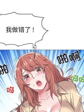 海女 1-11話_07_0716