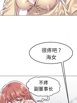海女 1-11話_07_0724