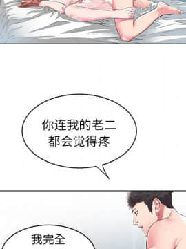 海女 1-11話_06_0573