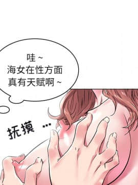 海女 1-11話_06_0610