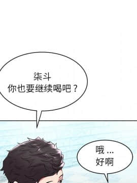 海女 1-11話_05_0459