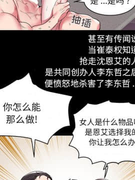 海女 1-11話_05_0491