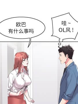 海女 1-11話_05_0513