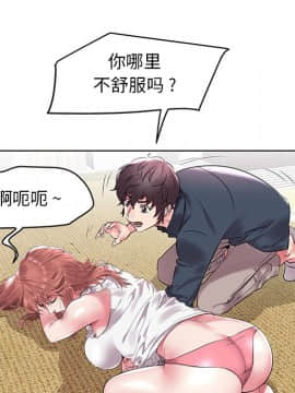 海女 1-11話_04_0327