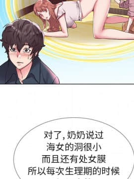 海女 1-11話_04_0334