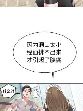 海女 1-11話_04_0352