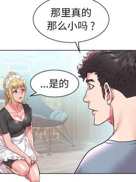 海女 1-11話_04_0356