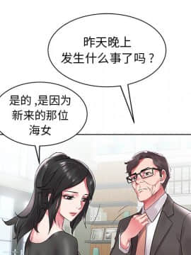海女 1-11話_04_0362