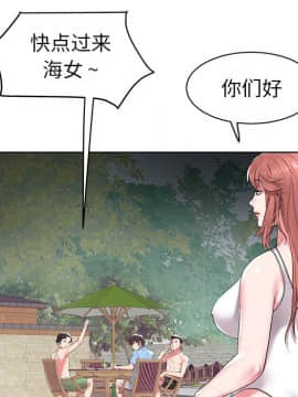 海女 1-11話_04_0414