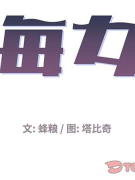 海女 1-11話_03_0205
