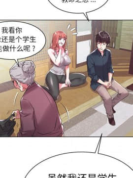 海女 1-11話_03_0215