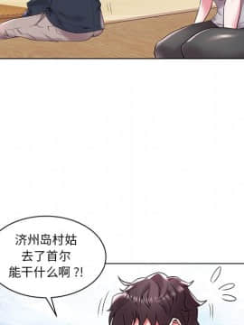 海女 1-11話_03_0213
