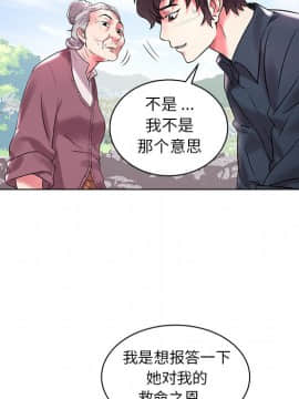海女 1-11話_03_0214