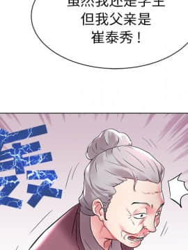 海女 1-11話_03_0216