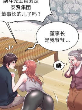 海女 1-11話_03_0221