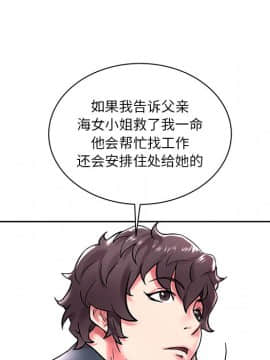 海女 1-11話_03_0219