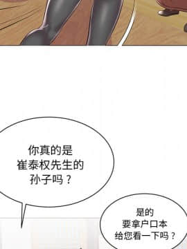 海女 1-11話_03_0222