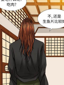 海女 1-11話_03_0237