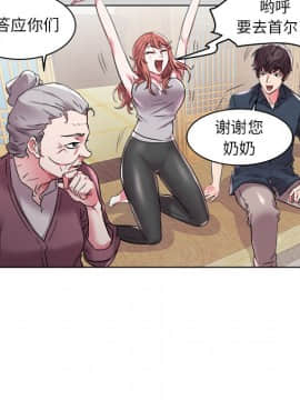 海女 1-11話_03_0242