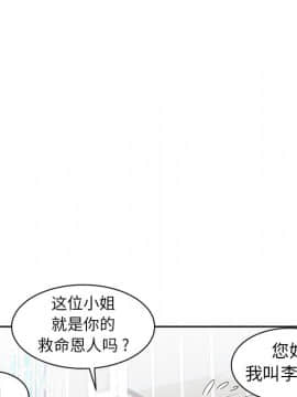 海女 1-11話_03_0249