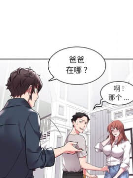 海女 1-11話_03_0252