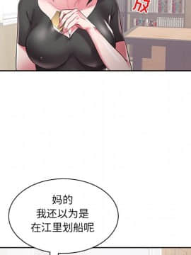 海女 1-11話_03_0266