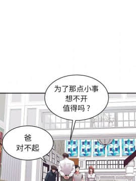 海女 1-11話_03_0270