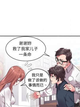 海女 1-11話_03_0273