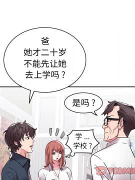 海女 1-11話_03_0277