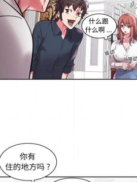 海女 1-11話_03_0279